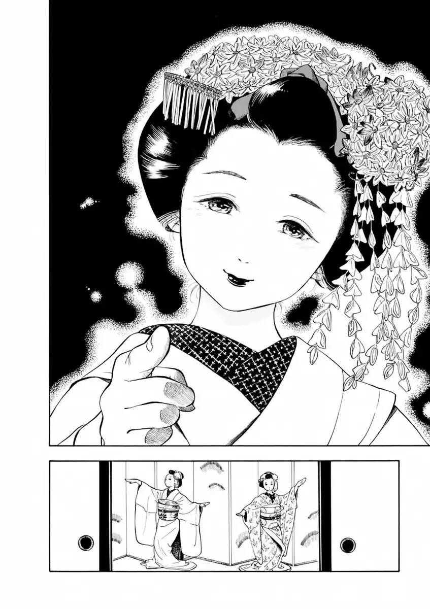 Maiko-san Chi no Makanai-san Chapter 1 9